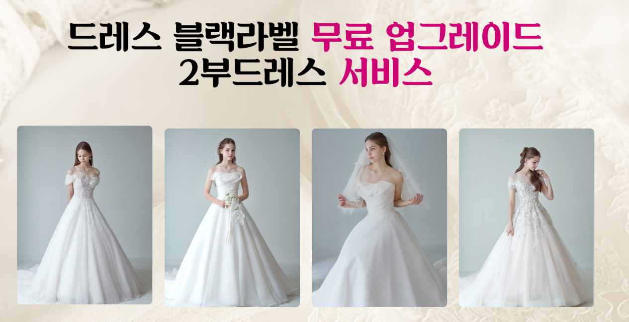 무료초대권 신청 방법