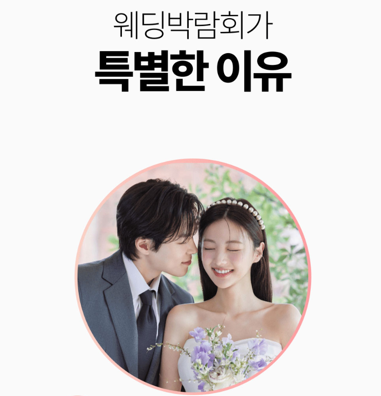 주요 혜택과 이벤트