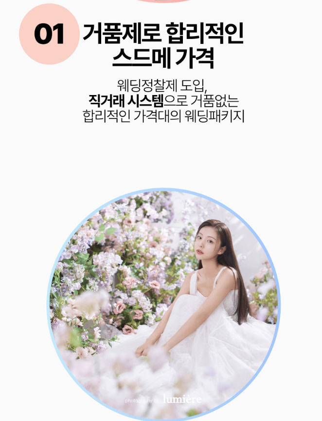 무료초대권 신청 방법
