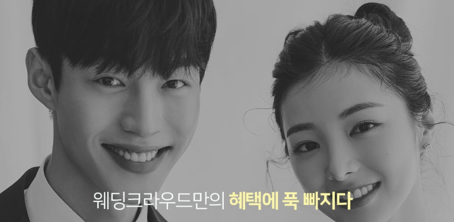 왜 명동 롯데백화점 웨딩박람회인가