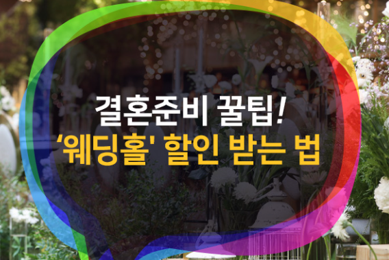 현장 활용 전략