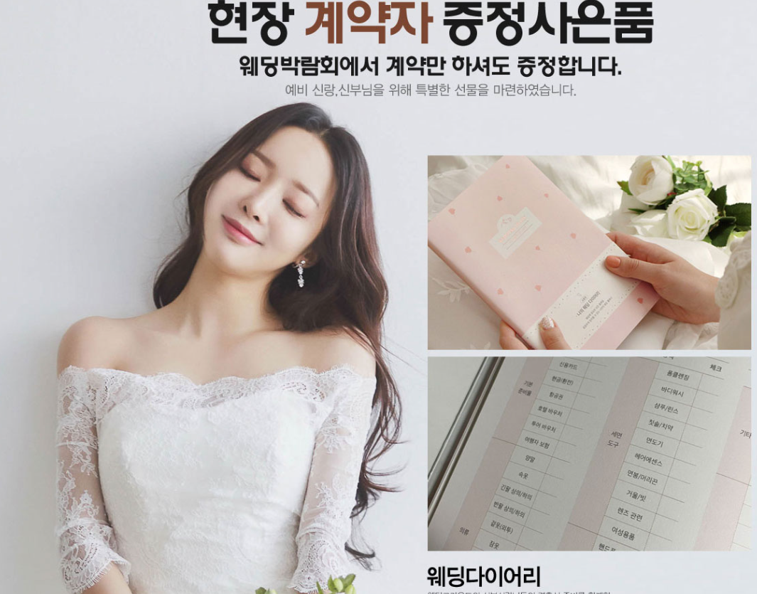 일정·장소·참가 안내