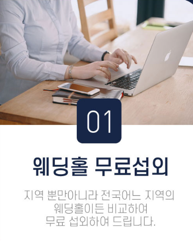참가업체 & 혜택 구조 한눈에 보기