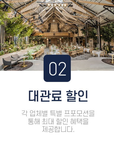 무료초대권·사전신청·방문 준비 체크리스트