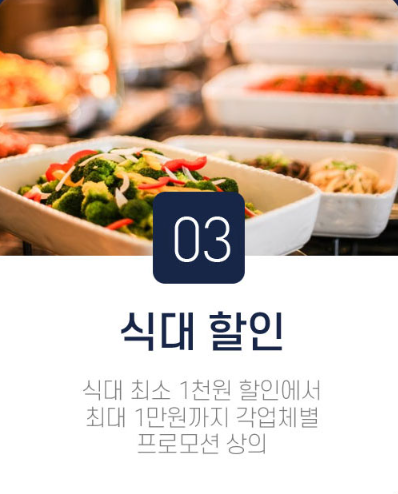 현장 상담 동선 & 견적 비교 전략