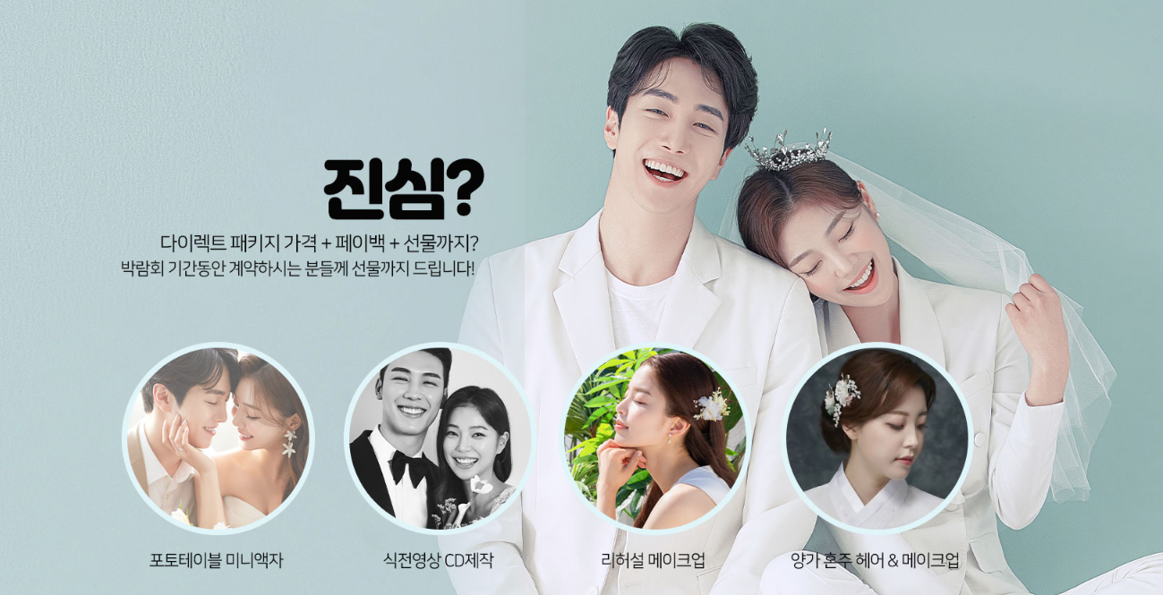 개요: 왜 센텀인가