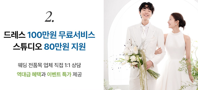 일정·장소·신청: 코엑스/마곡권 참석 가이드