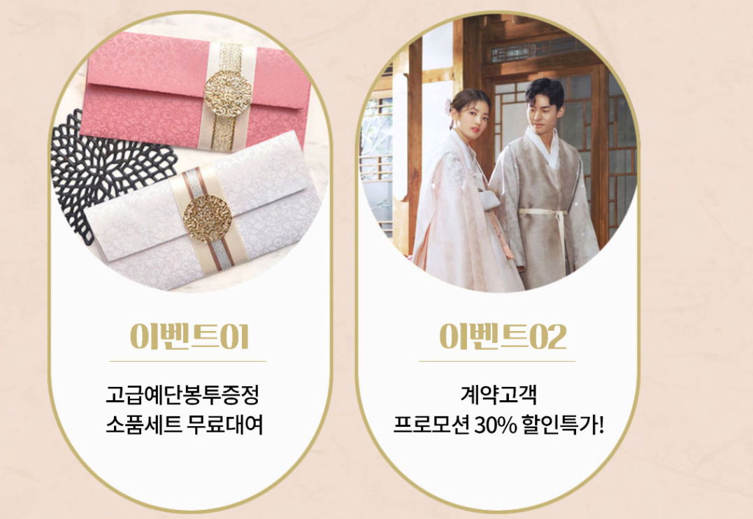 방문 전 준비 체크리스트
