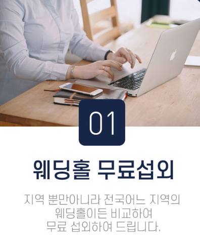 참가업체 & 혜택 구조 한눈에 보기 — 성남/용인웨딩박람회 혜택