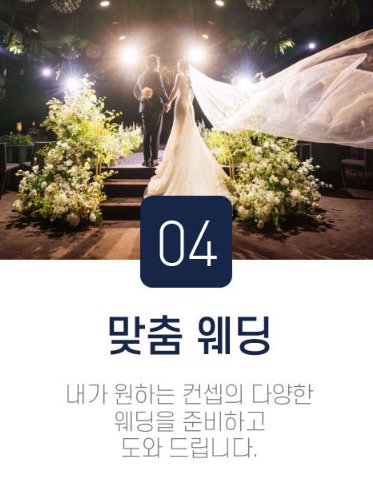 현장 상담 동선 & 견적 비교 전략 — 성남/용인웨딩박람회 견적전략