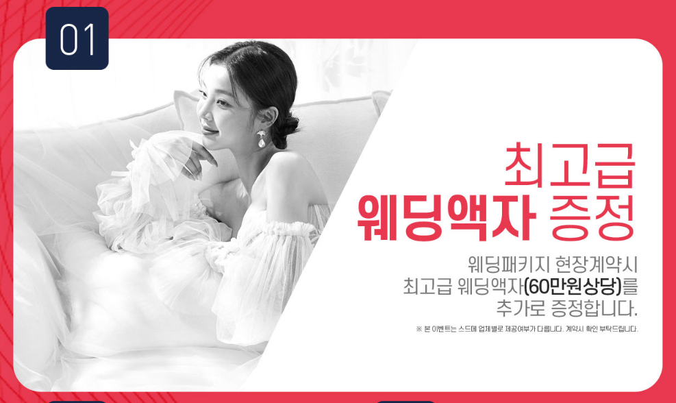 행사 개요 & 평택 상권의 강점