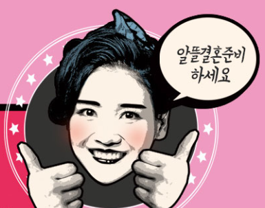 대전 컨벤션센터 대형 웨딩박람회 완벽 가이드: 일정·혜택·준비·동선·계약