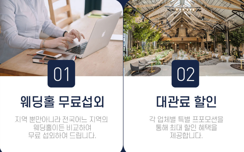 타임빌라스 수원점 수원웨딩박람회 올인원 가이드