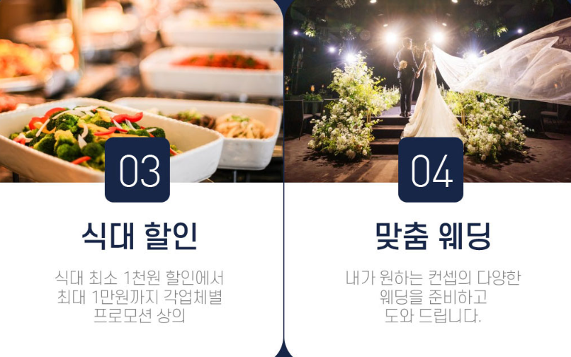 타임빌라스 수원점 수원웨딩박람회 올인원 가이드