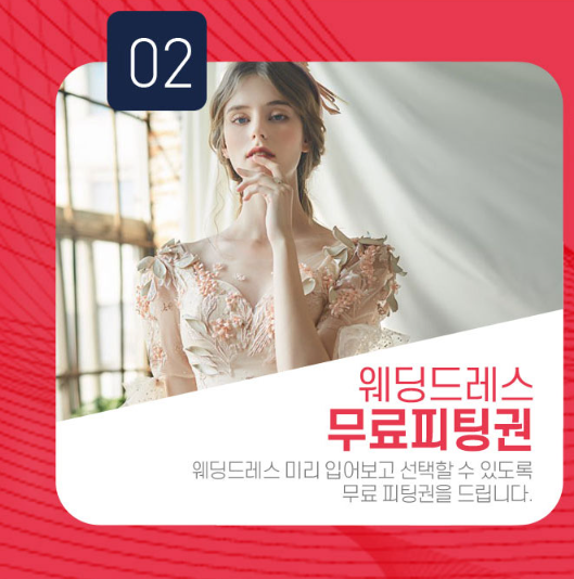 청주 삼성스토어 율량점에서 열리는 청주 웨딩박람회 올인원 가이드