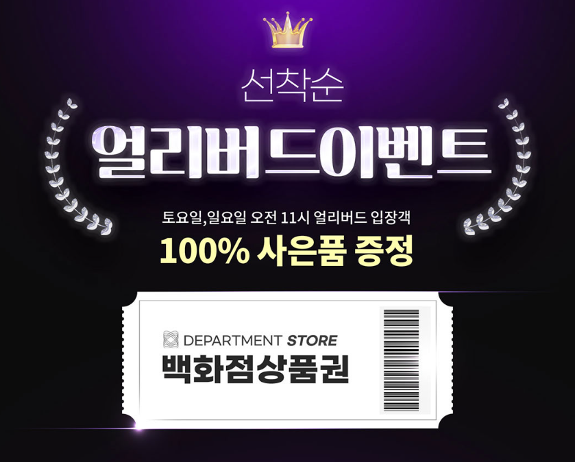 용산 라라웨딩박람회 올인원 가이드: 일정·혜택·준비·동선·계약