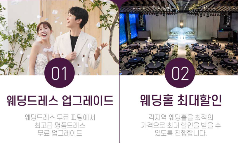 삼성스토어 김해점에서 열리는 김해 웨딩박람회 올인원 가이드