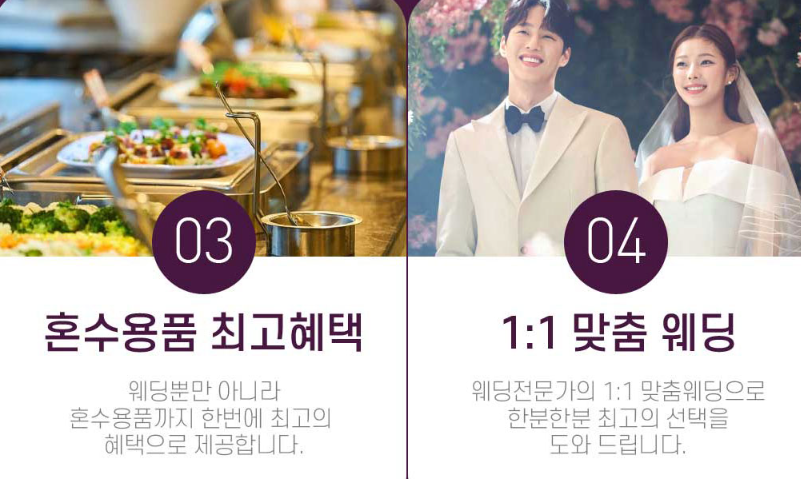삼성스토어 김해점에서 열리는 김해 웨딩박람회 올인원 가이드