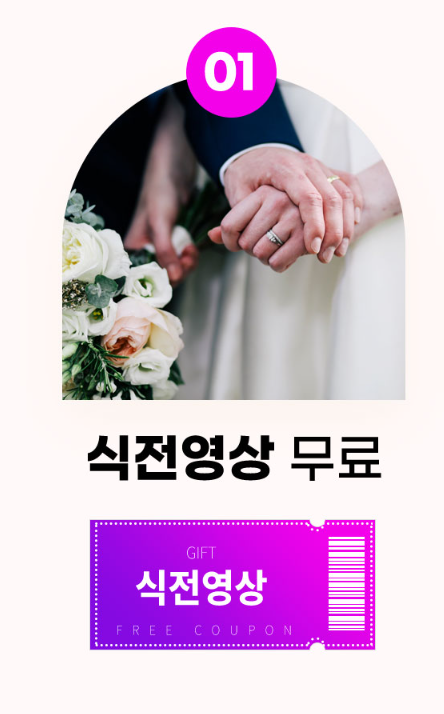 행사 개요 & 홀 투어의 핵심
