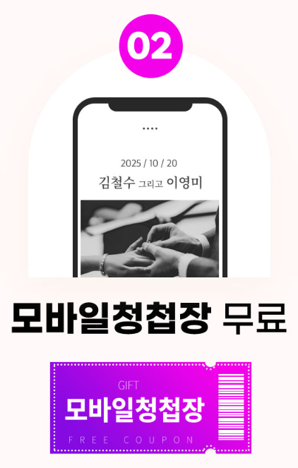 일정·오시는 길·신청 가이드