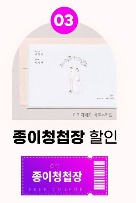 참가업체·혜택 구조 & 홀 비교 프레임
