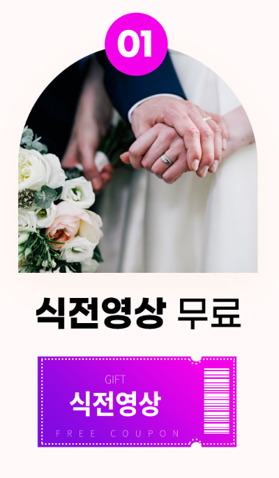 행사 개요 & 지역 장점