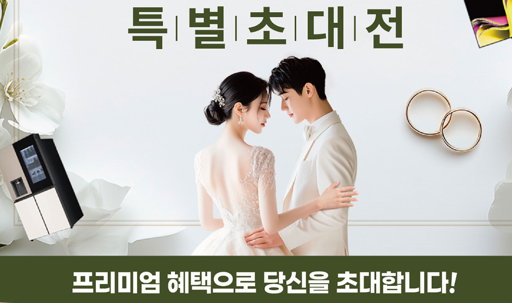 섬유센터 3F 이벤트홀에서 열리는 서울 웨딩홀 박람회 올인원 가이드