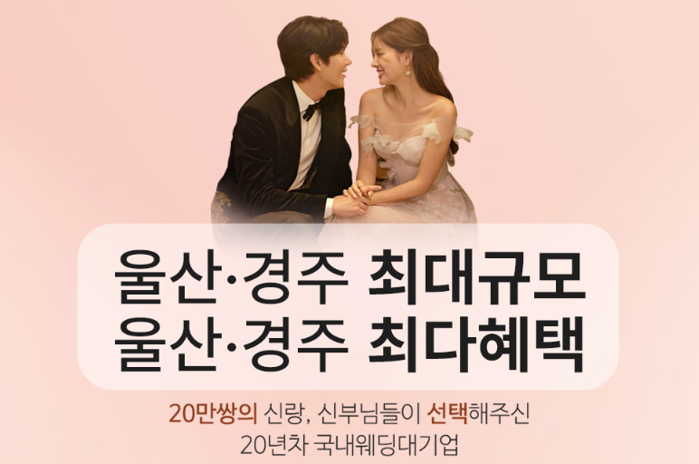 일정·오시는 길·신청 가이드
