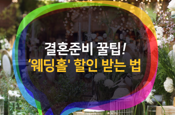 현장 동선 전략 & 계약 유의사항